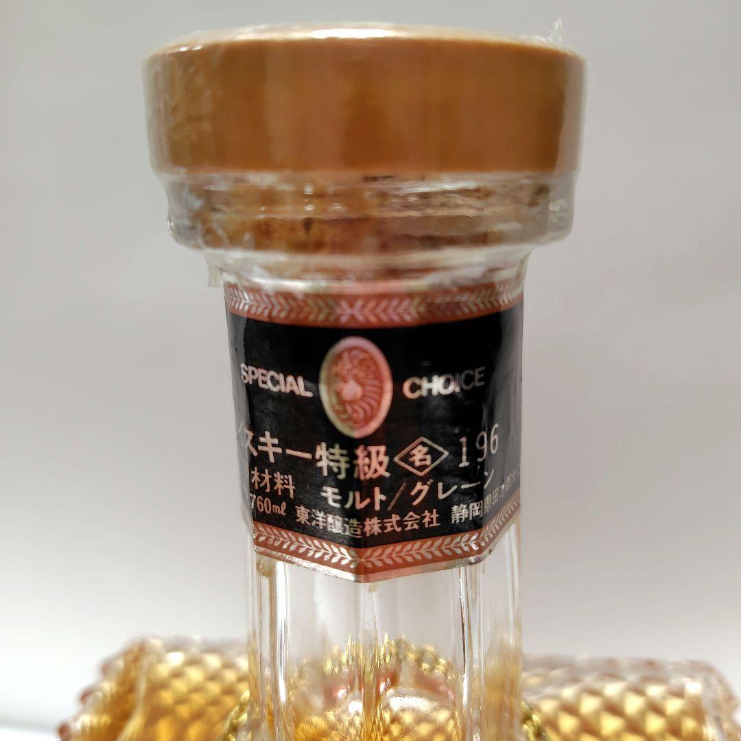 未開栓古酒 東洋醸造 ジュピター JUPITER 80 ウイスキー 760ml - メルカリ