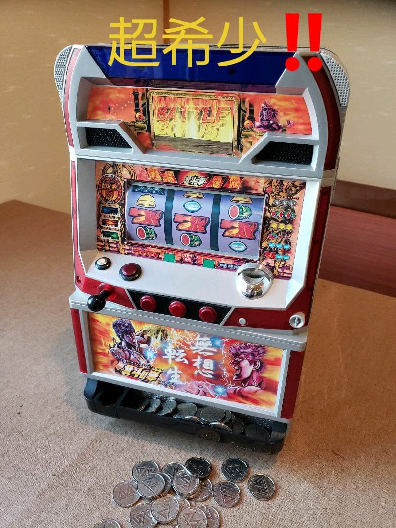 北斗の拳ポータブル冷温庫