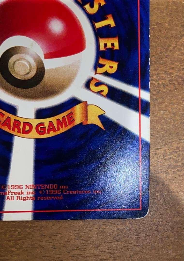 なみのりピカチュウ JRスタンプラリー　025