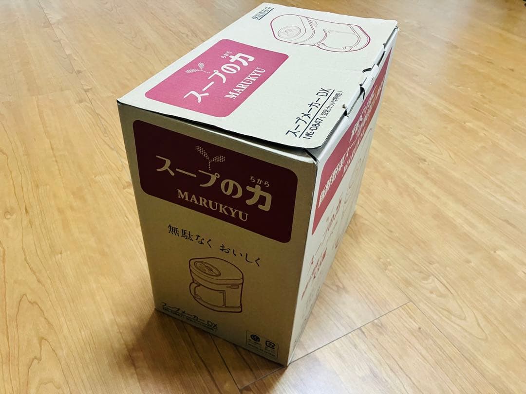 MARUKYU スープメーカーDX