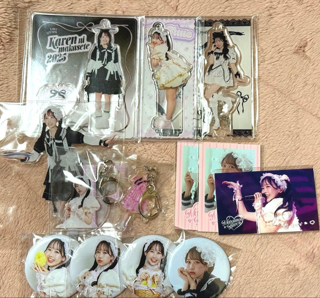 FRUITSZIPPER 松本かれん まとめ売り - メルカリ