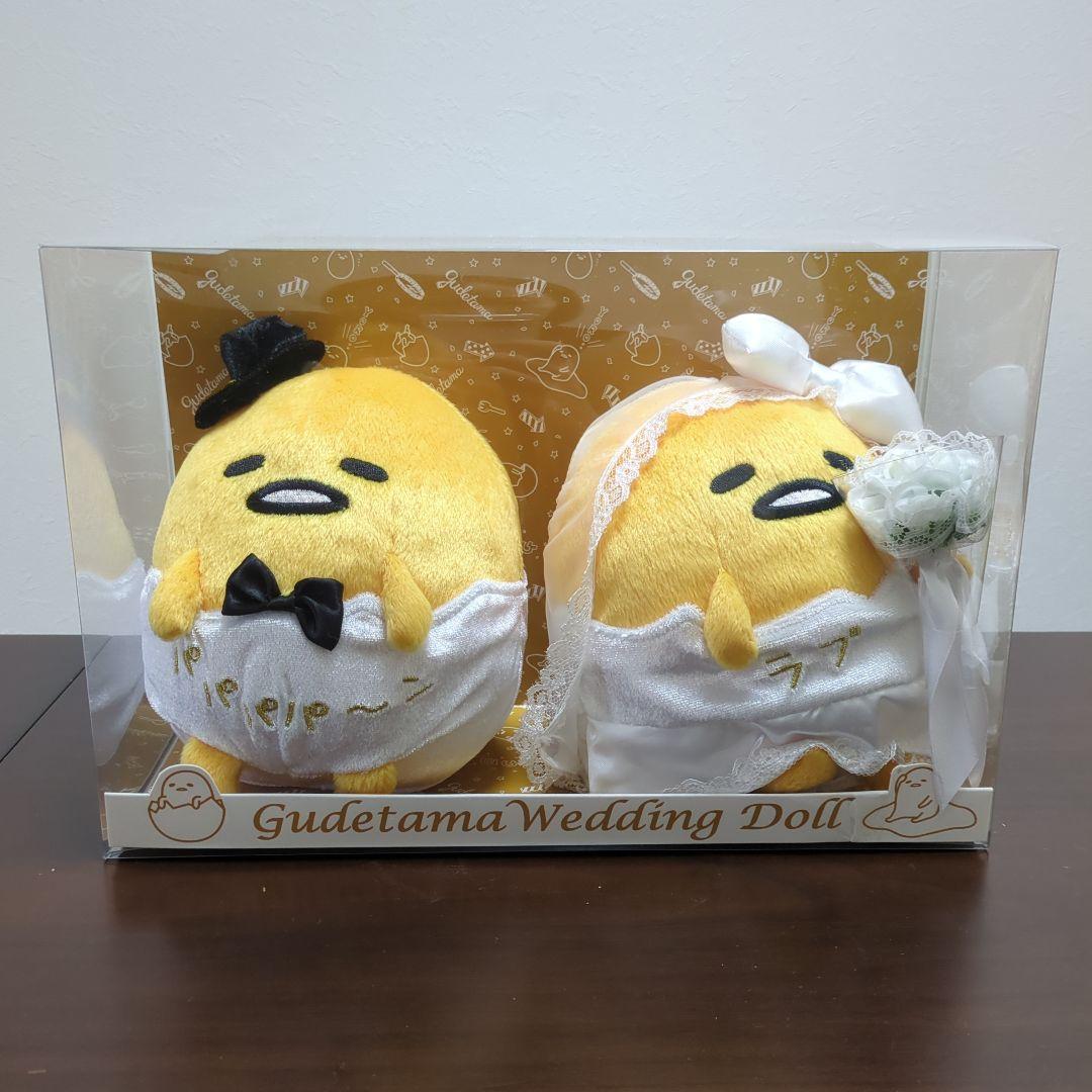 Gudetama Wedding Doll セット ぐでたま - メルカリ