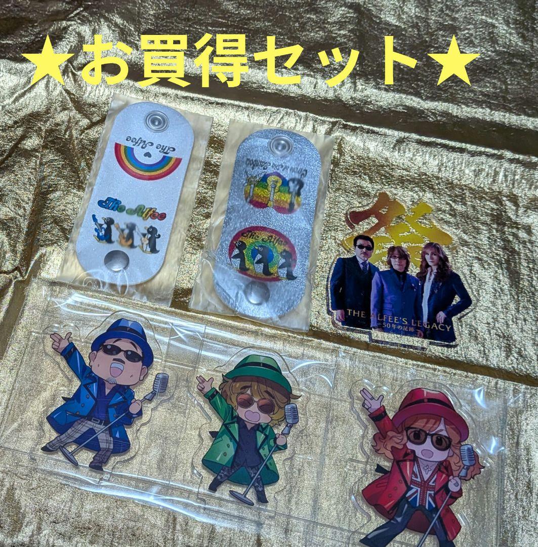 THE ALFEE＆ BEAT BOYSアクリルスタンドセット - メルカリ