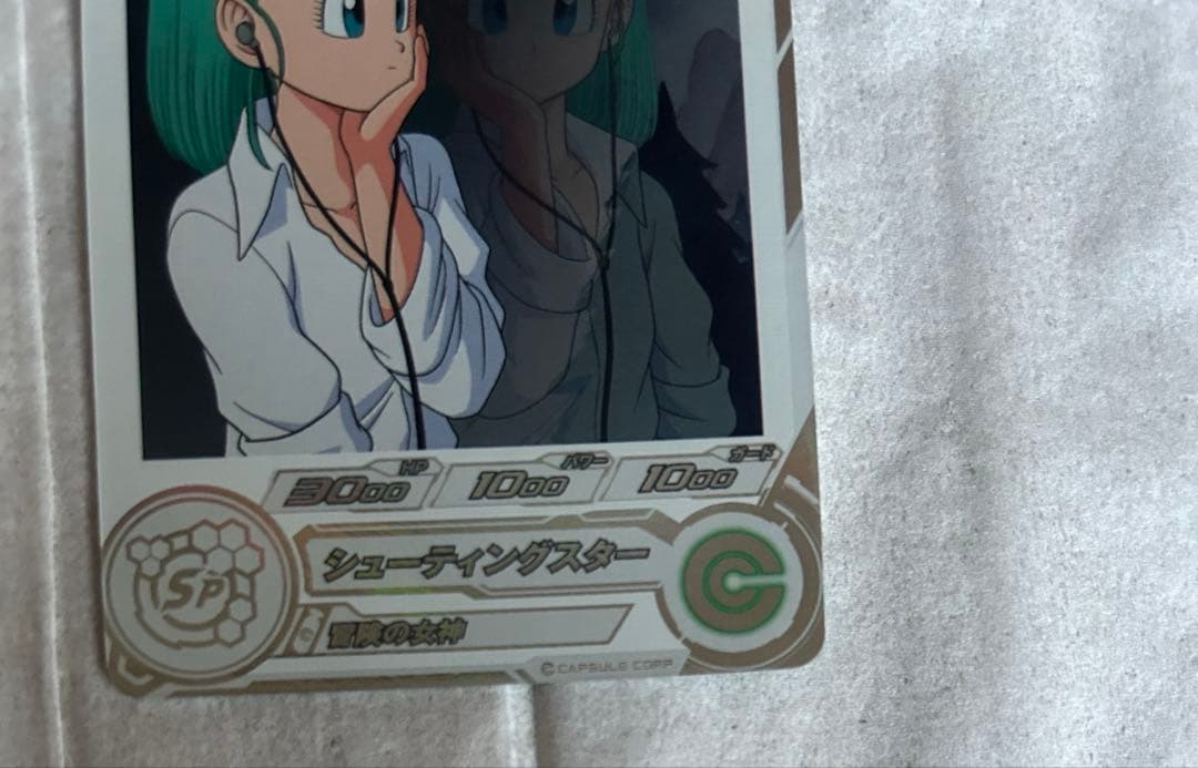 ドラゴンボールヒーローズ ブルマ MM2-014 DA