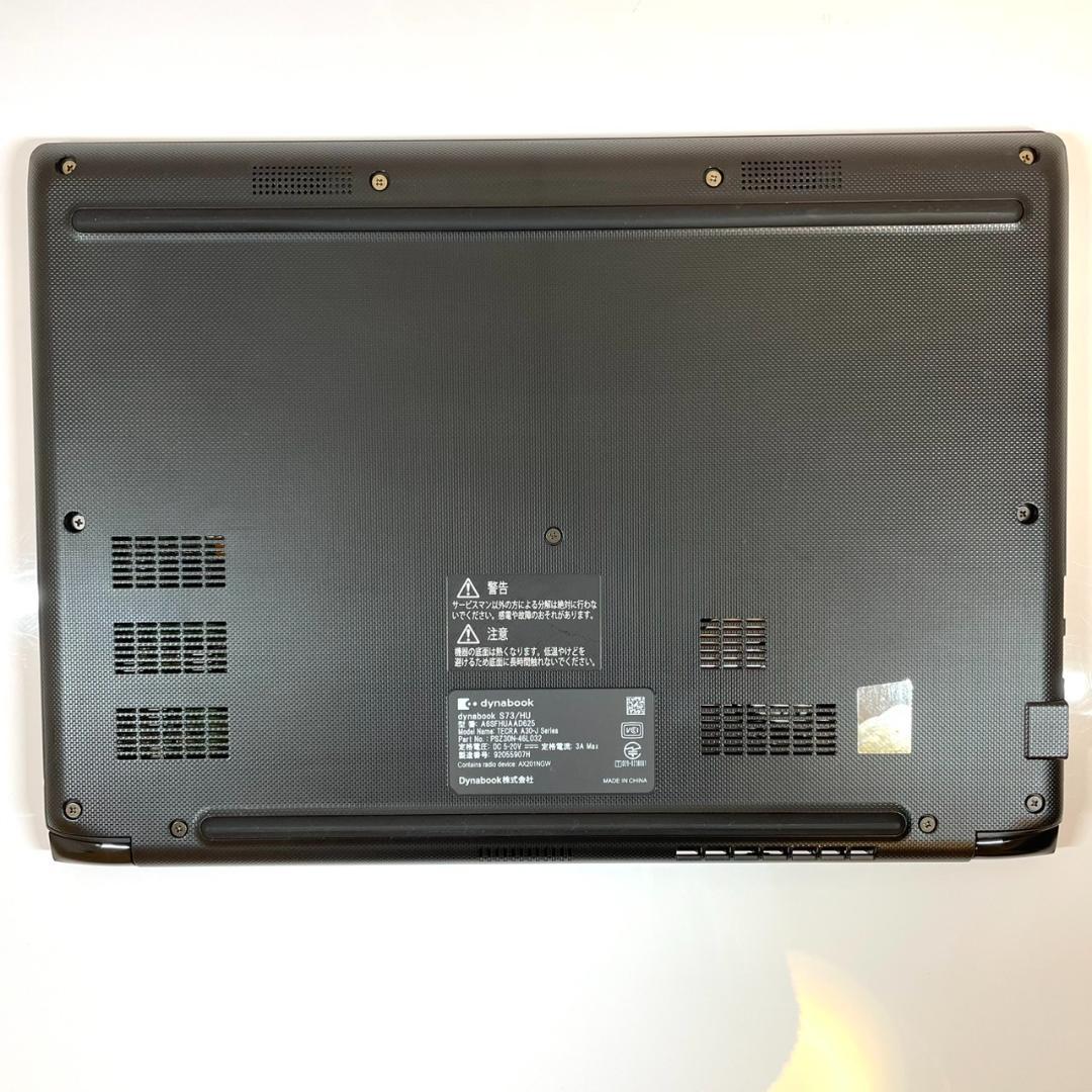 ☆年末&決算セール☆ 第11世代Corei7 Dynabook G72｜☆年末&