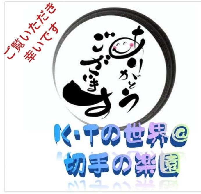2028 外国切手 中国 1987年 凧 (2次)連刷ペア