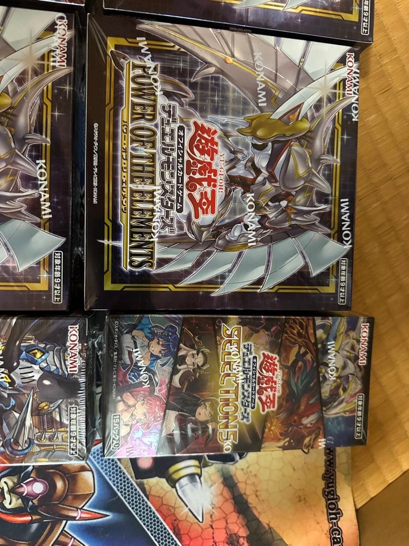 遊戯王OCG パワー・オブ・ザ・エレメンツ セット