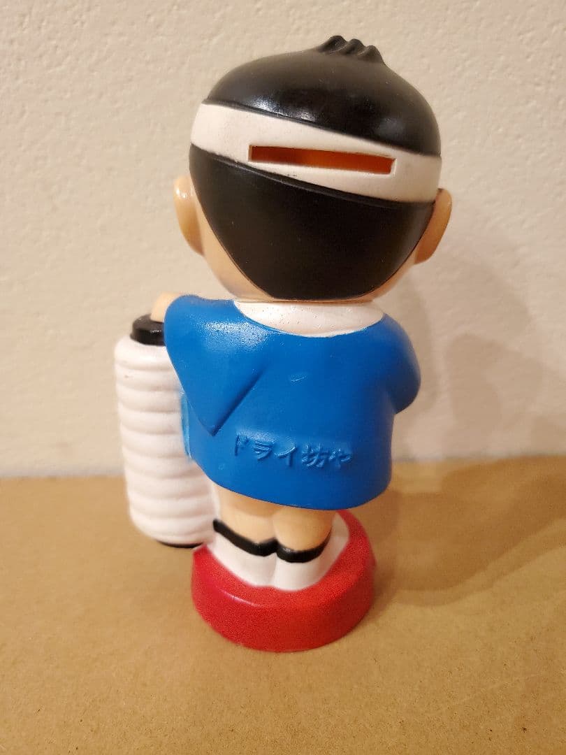 レア】ドライケミカルソフビ貯金箱企業物ノベルティレトロカンキャラ