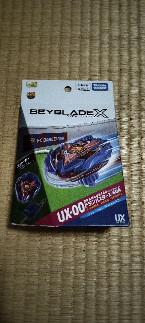 ☆新品 UX-00 ベイキックオフセット FCバルセロナ&ドランバスター