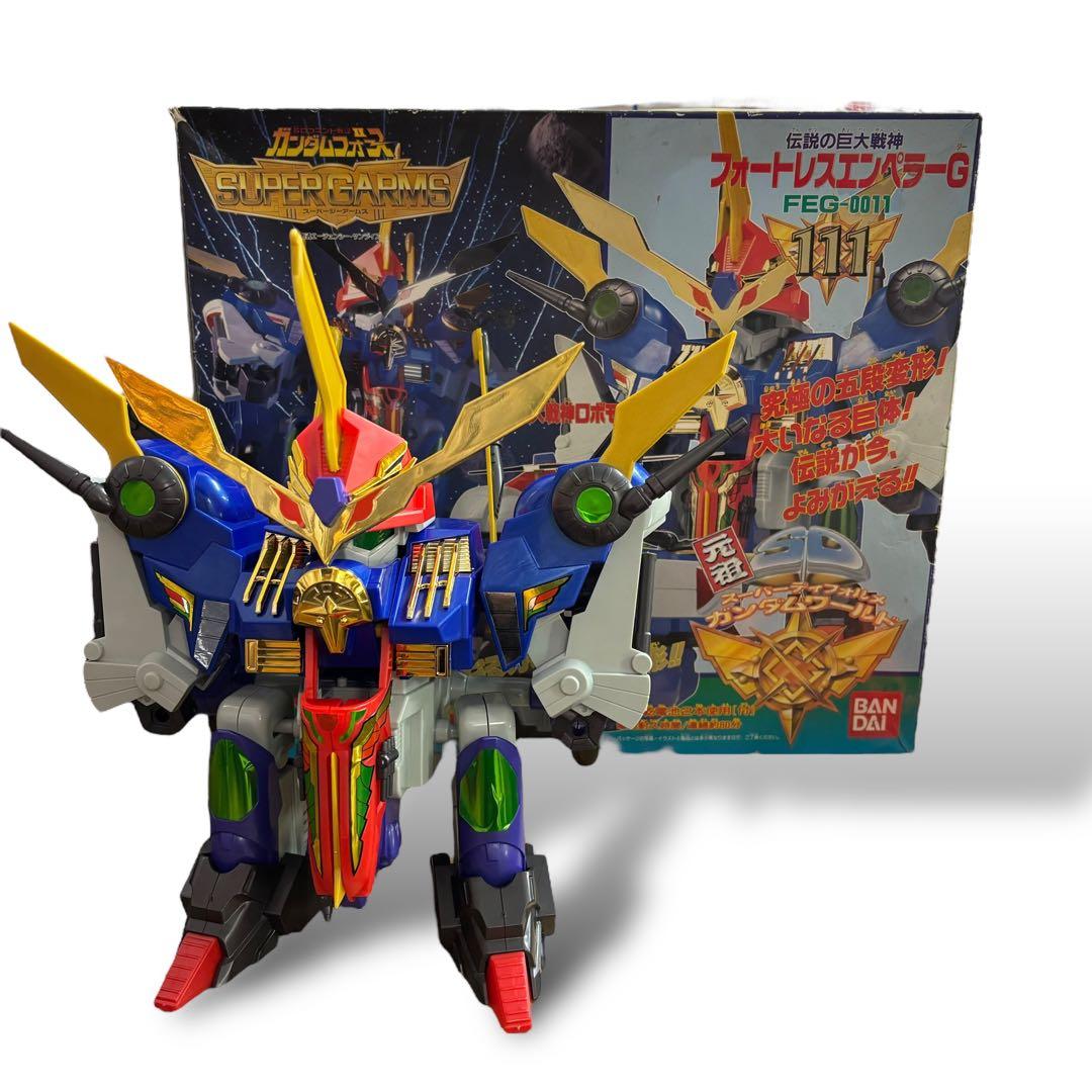 元祖SDガンダム フォートレスエンペラーG 元祖 SD ガンダム