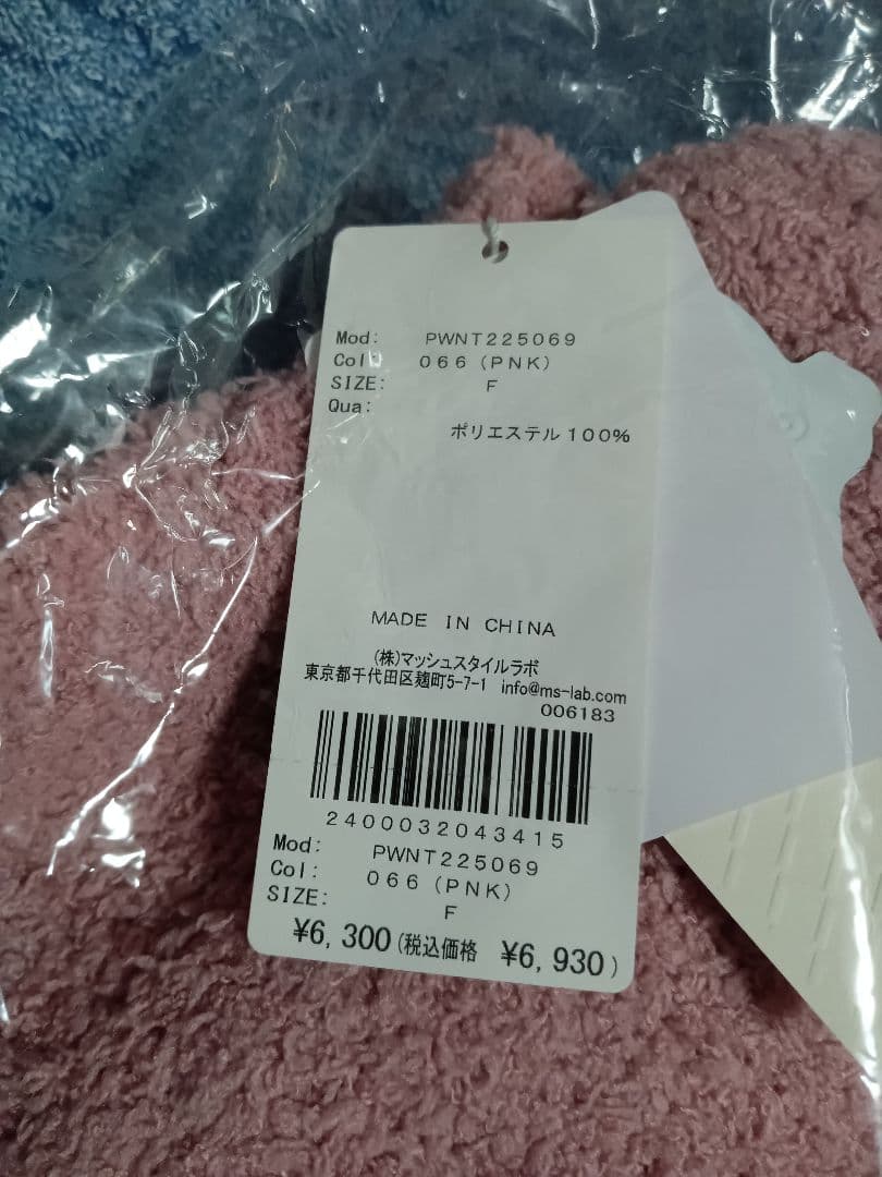 新品未使用　ジェラートピケ トイプードルJQDプルオーバー　ピンク