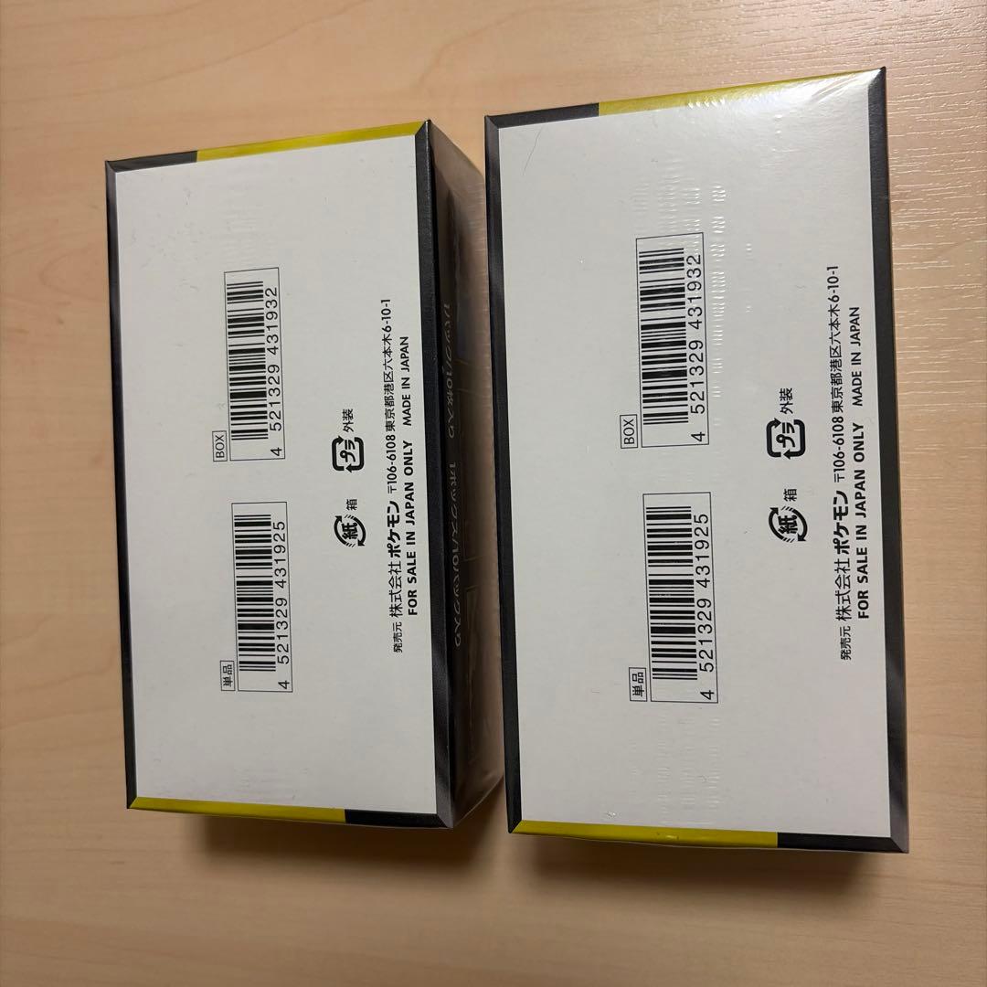 ポケモンカード　MEGAドリームex 2BOX シュリンク付き　メガドリーム