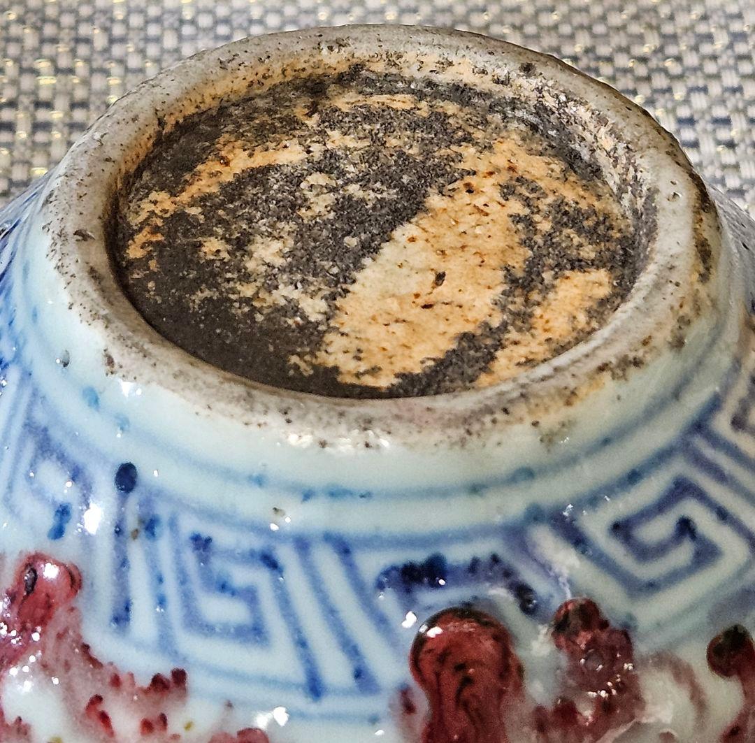 中国古陶磁器 明朝 明代 青華染付 辰砂釉 雲龍図 壺 酒会