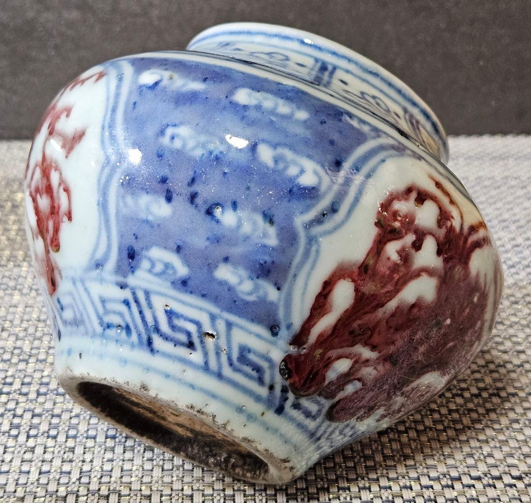 中国古陶磁器 明朝 明代 青華染付 辰砂釉 雲龍図 壺 酒会