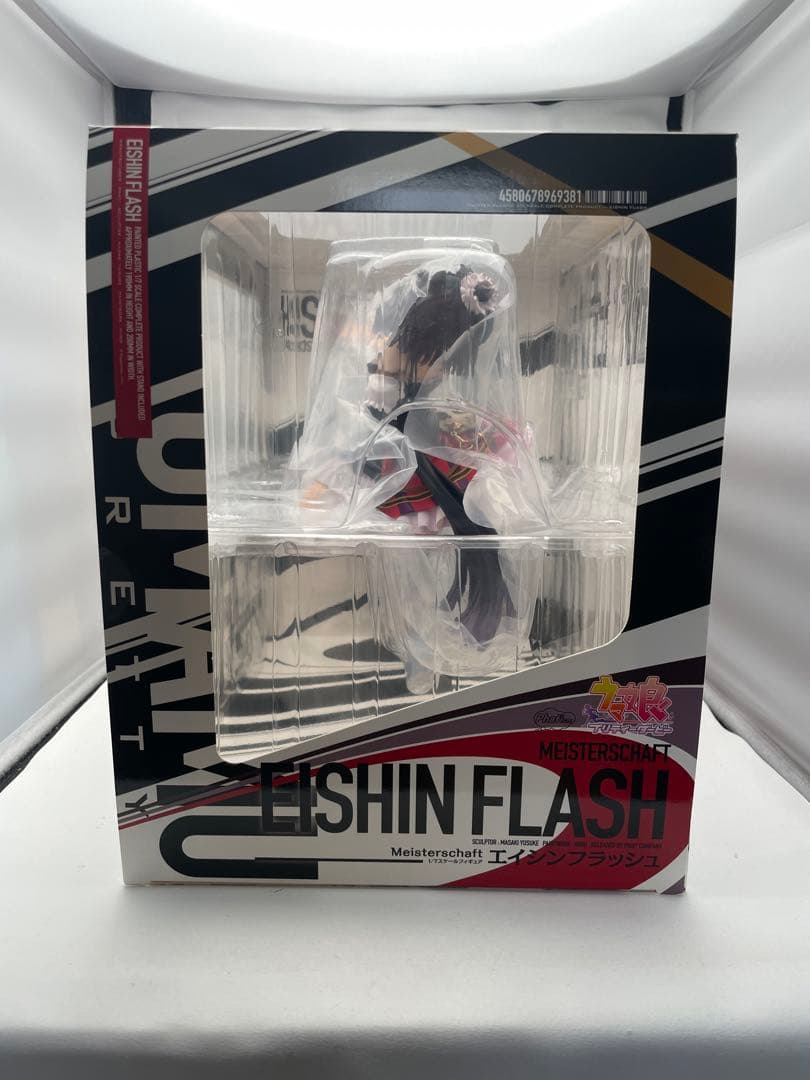 エイシンフラッシュ