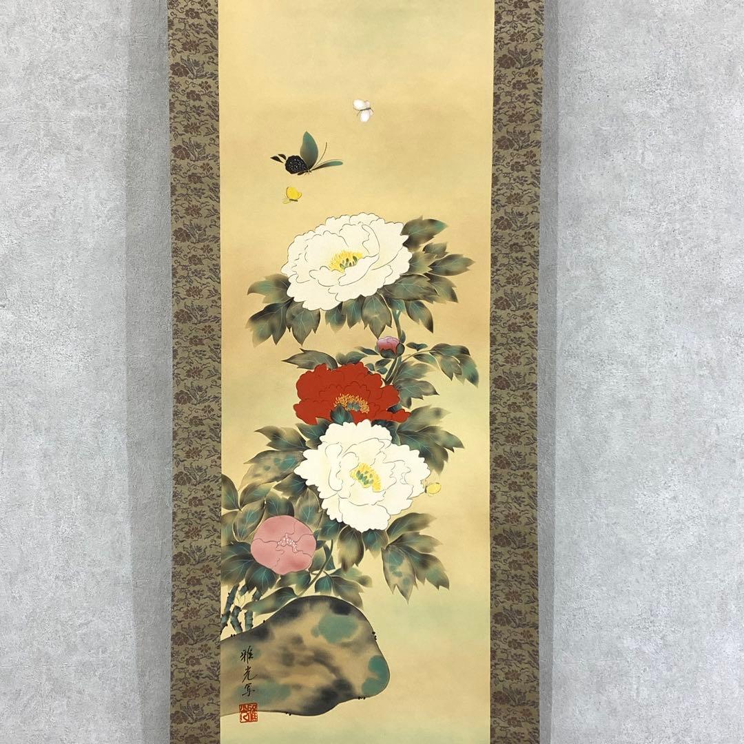 掛軸 永縄雅光 写し 11点 紙箱 花鳥図 春夏秋冬 小禽 十