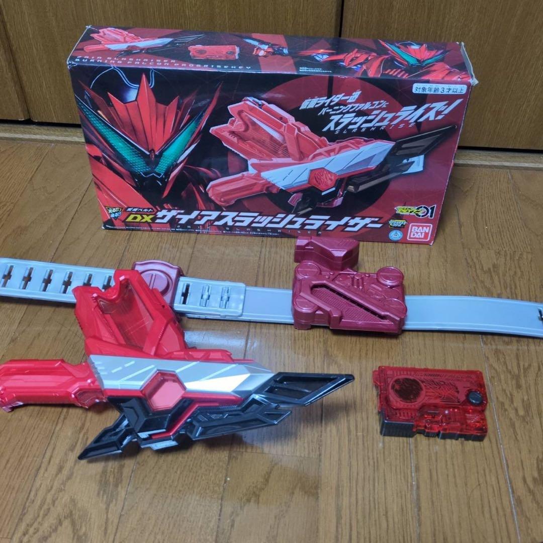 仮面ライダーゼロワンフィギュアーツ&ベルトセット