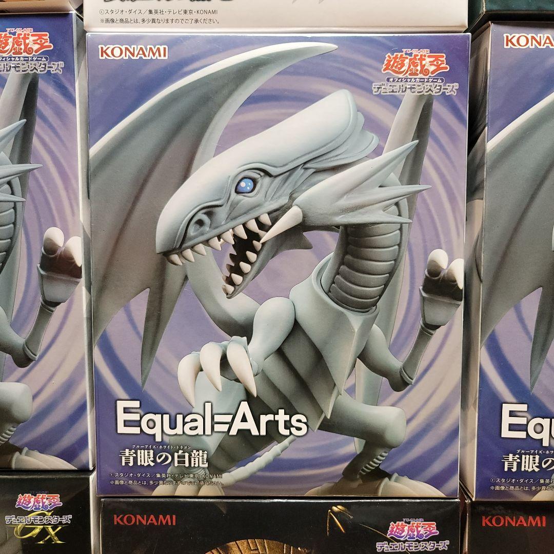 Yu-Gi-Oh Lot 14pcs Equal-Arts LEGION