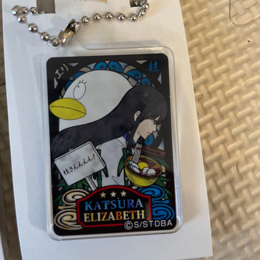 ミニアクリルキーホルダー　銀魂　ステンドグラス風シリーズ　10点まとめ売り