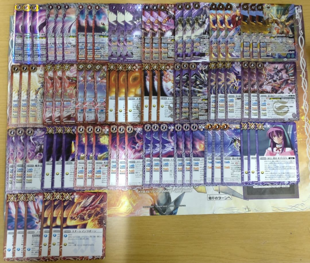 バトスピ RESONATING STARS 紫乃宮まゐ 全種 b