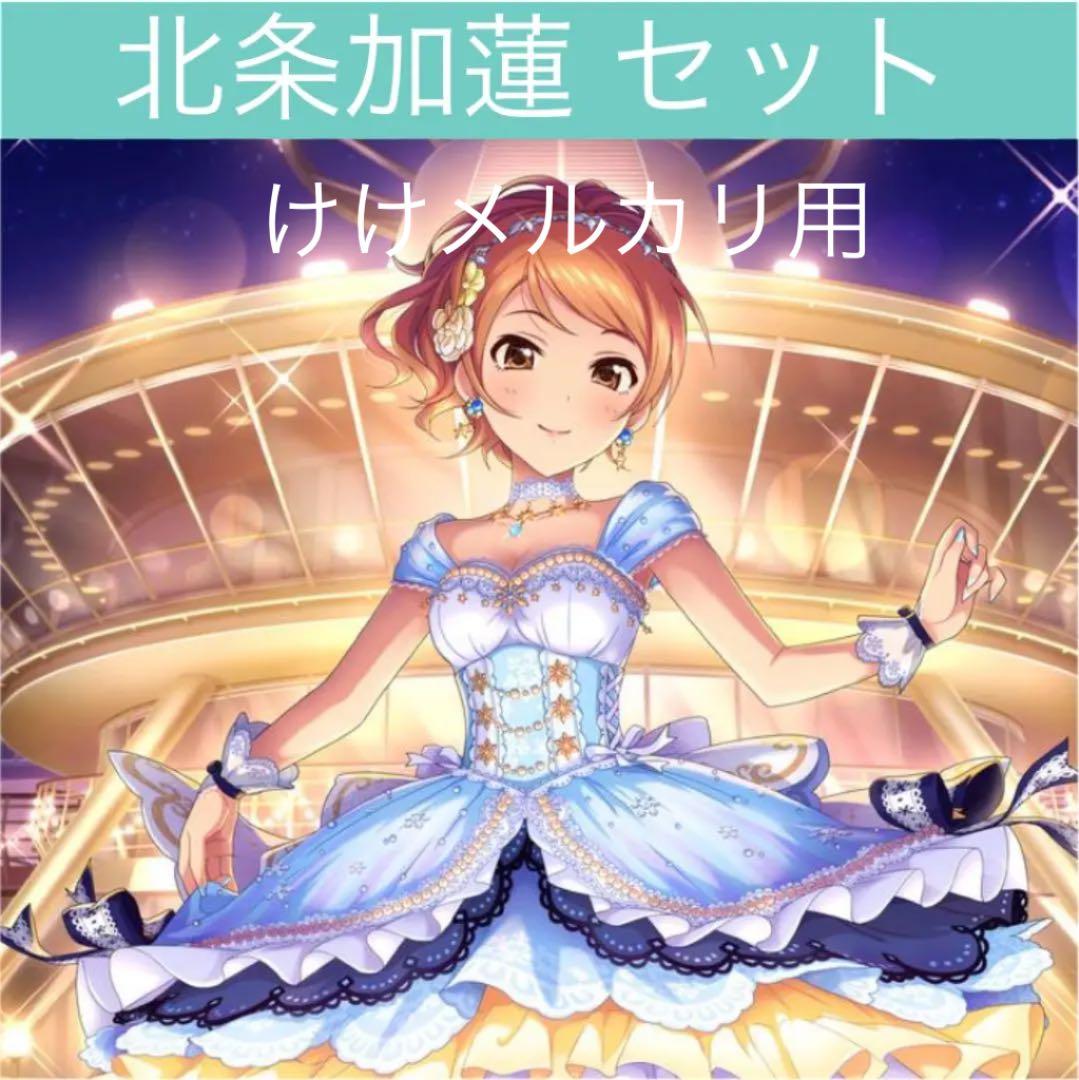 週刊少年マガジン 甘神さんちの縁結び メタリック複製原画