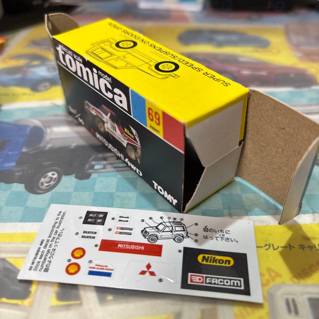 トミカ　パジェロ