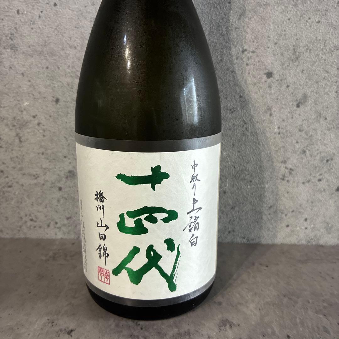 Amazon.co.jp: 十四代 中取り純米大吟醸 播州山田錦 上諸白 720ml 高木