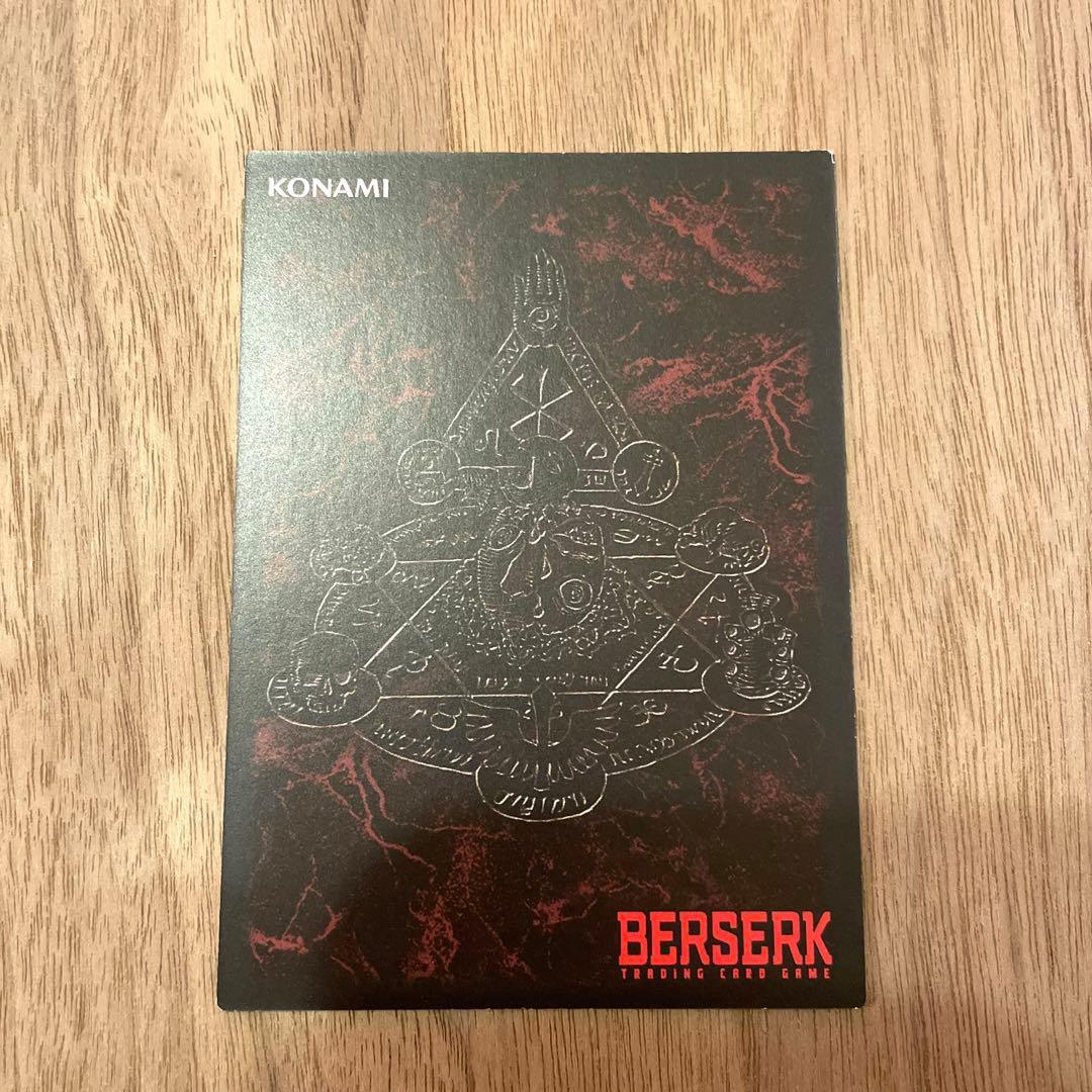 ベルセルク TCG ガッツ BK1 046/160 パラレルレア