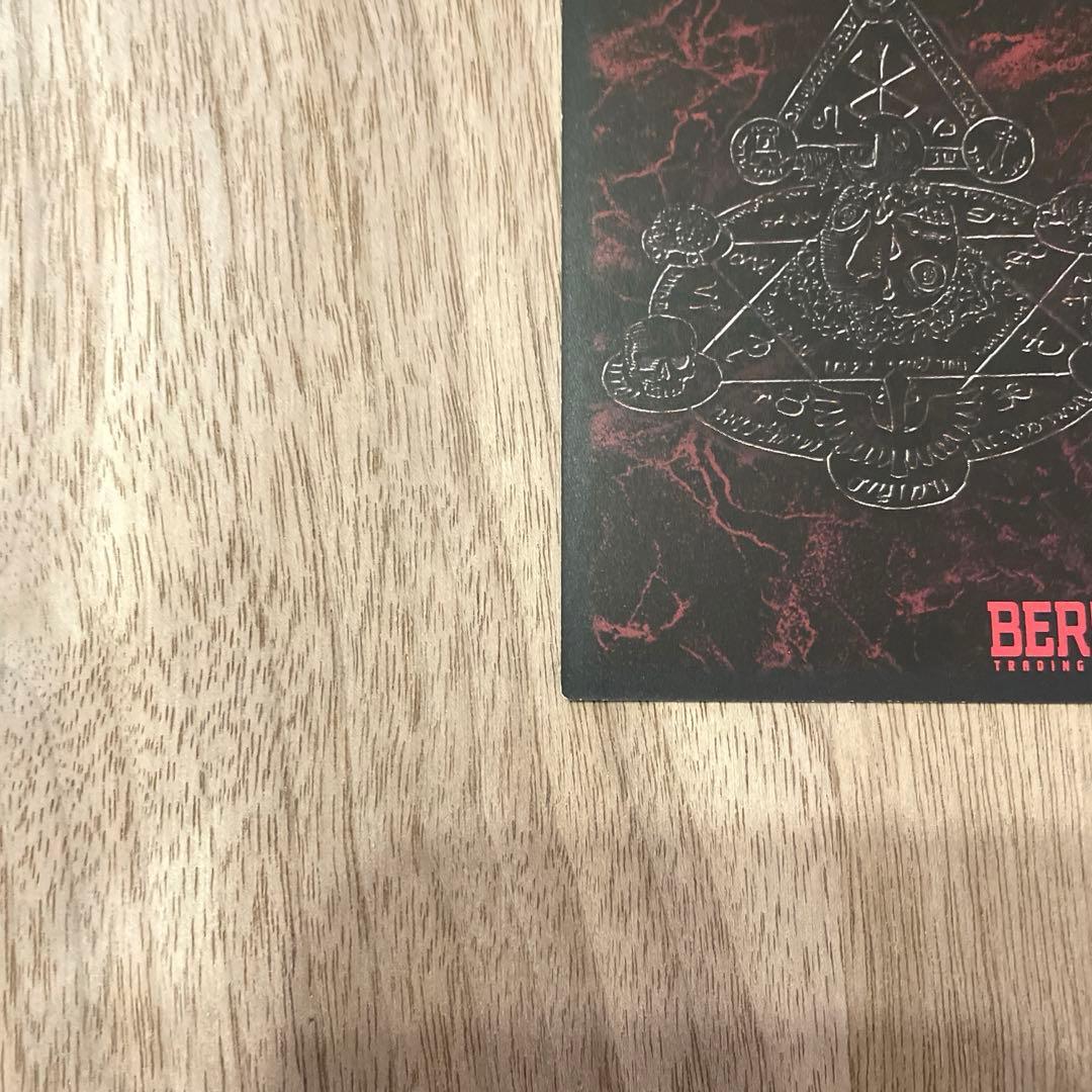 ベルセルク TCG ガッツ BK1 046/160 パラレルレア