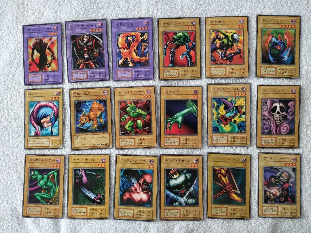 だ*く様 遊戯王OCG ブルーアイズホワイトドラゴン 最初期スターターデッキ揃い