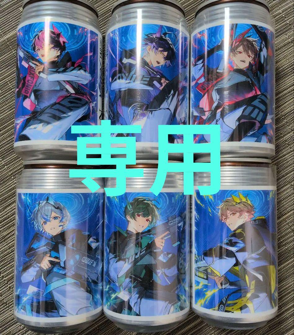 シクフォニTAG LIVE LABELオリジナルラベル缶☆6缶フルセット