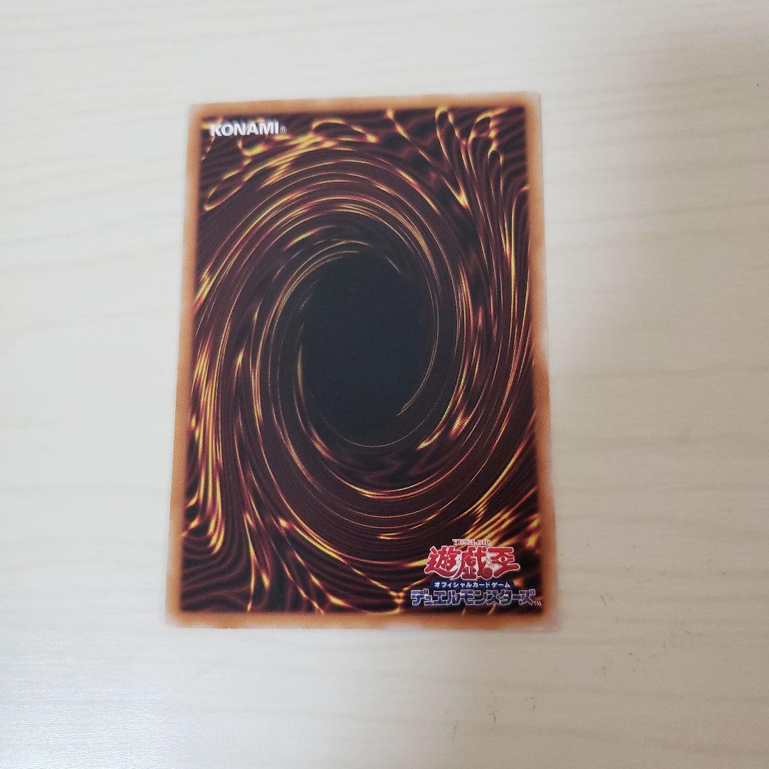 遊戯王　閃刀姫ゼロ　プリシク　プリズマ