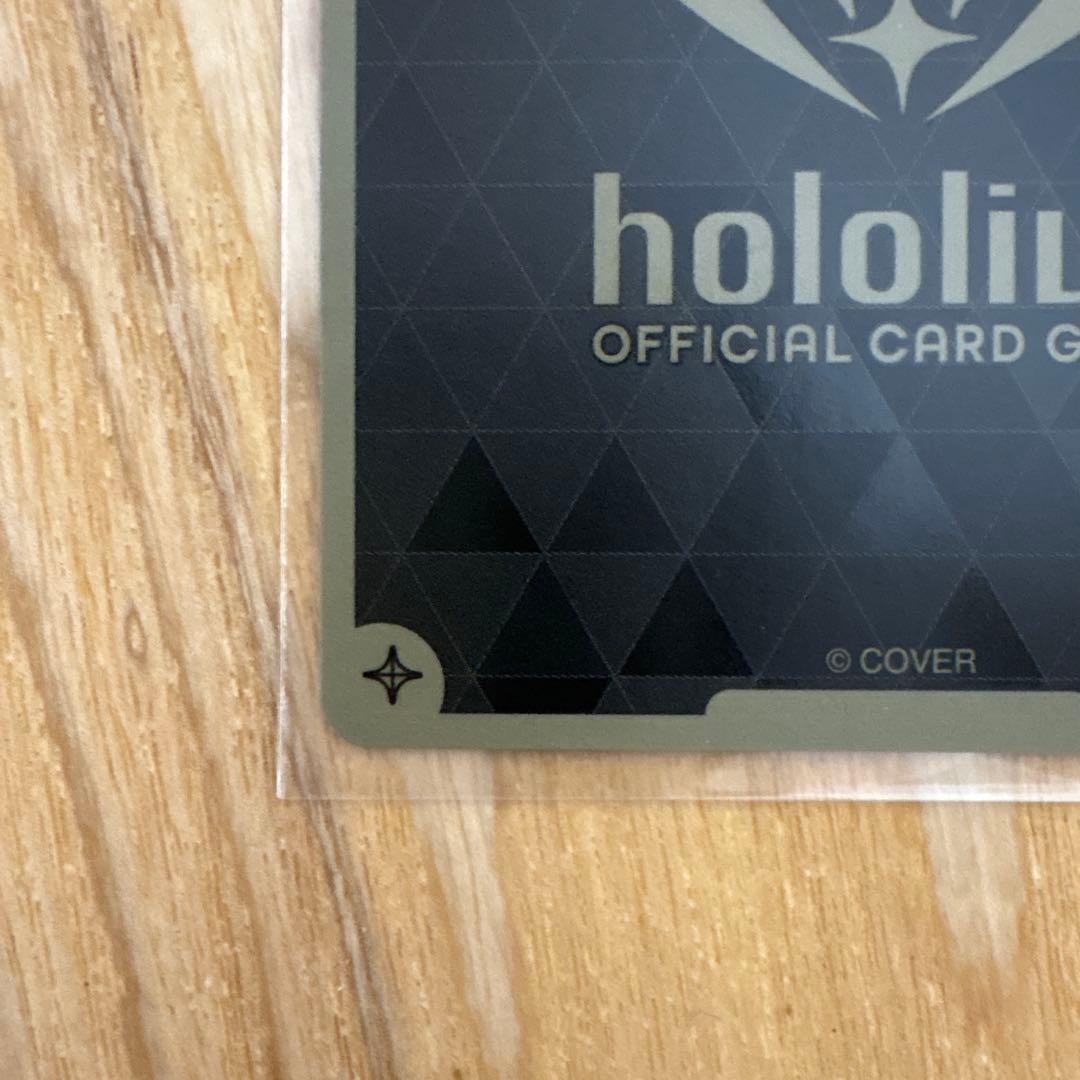 星街すいせい HR