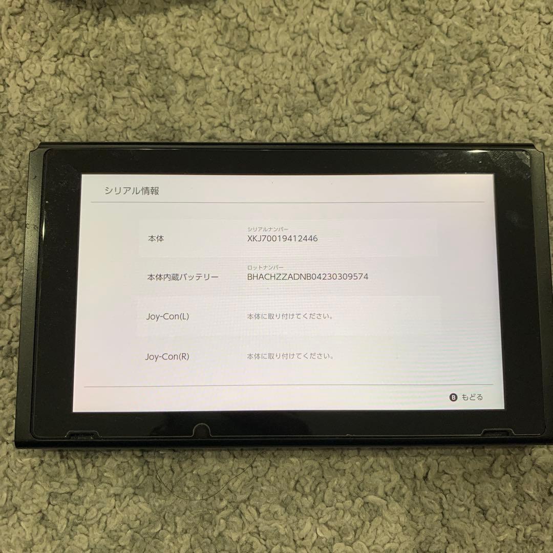 ⭐️Nintendo Switch 本体 ドッグ HDMIケーブル ジャンク品