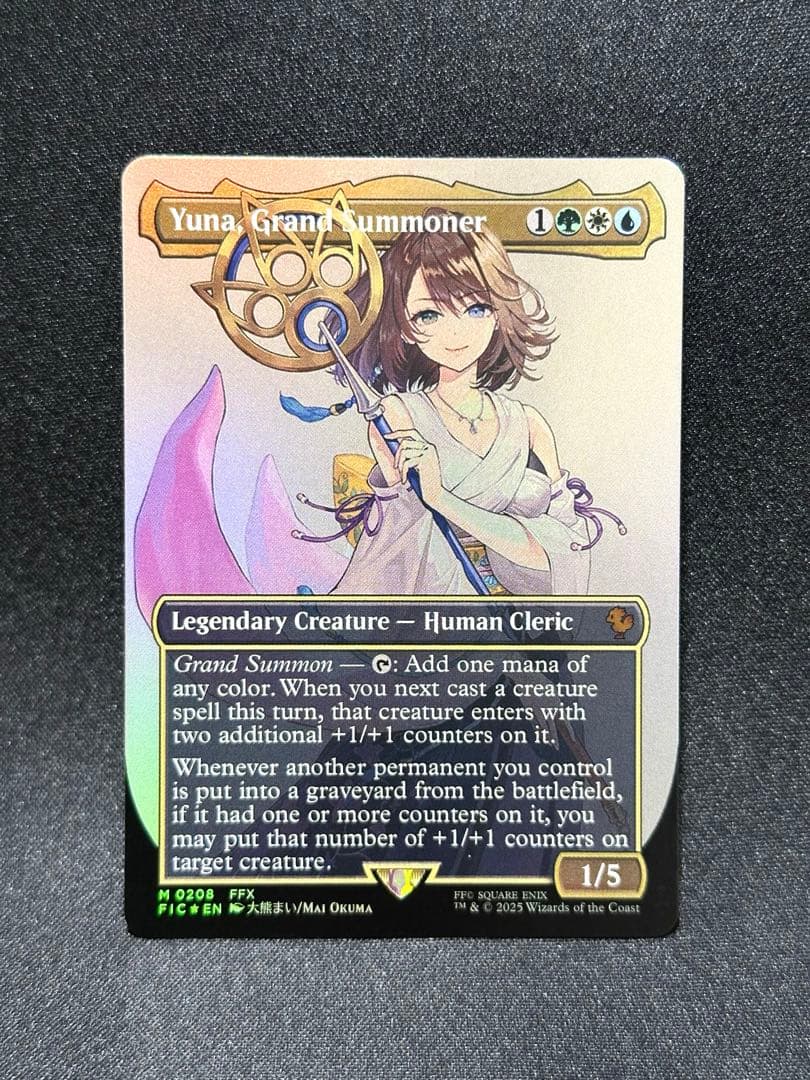 MTG 大召喚士、ユウナ ボーダーレス 英語版FOIL ファイナルファンタジー MTG 大召喚士、ユウナ ボーダーレス 英語版FOIL ファイナル