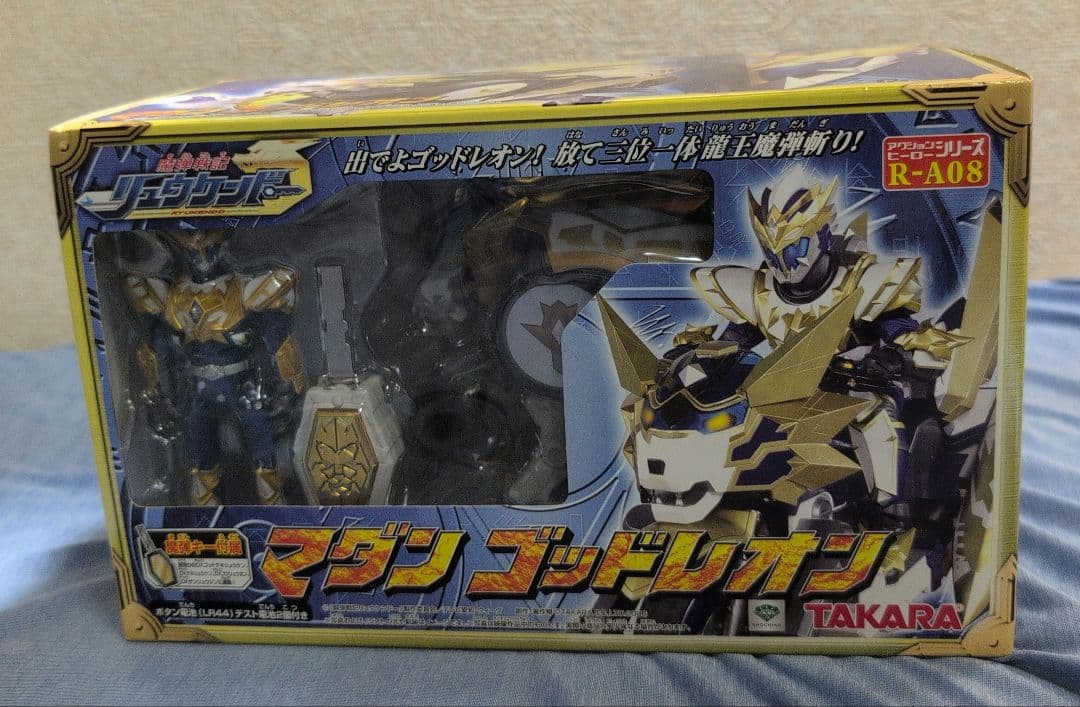 TAKARA マダンゴッドレオン