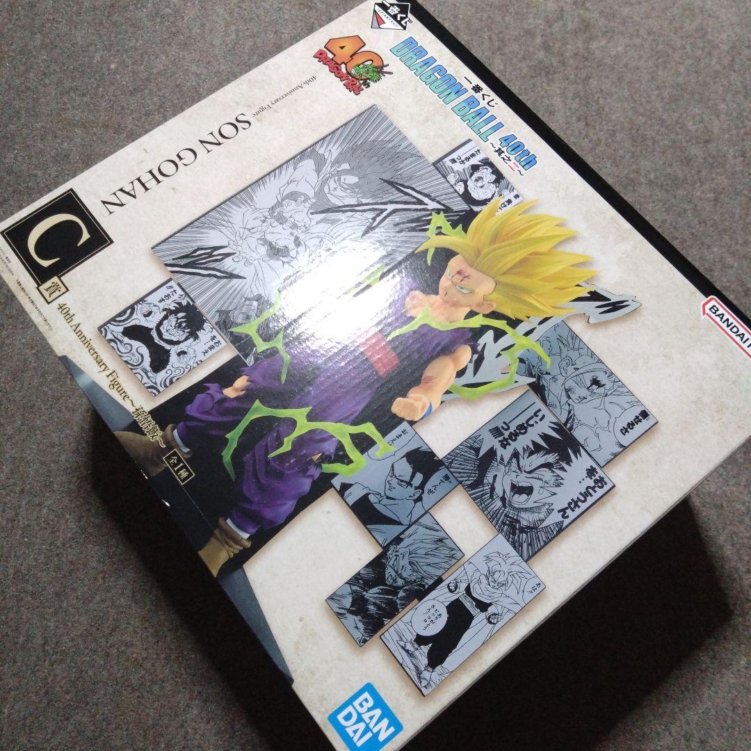 一番くじ ドラゴンボール 40th 其之二 C賞 孫悟飯 フィギュア アクレクト