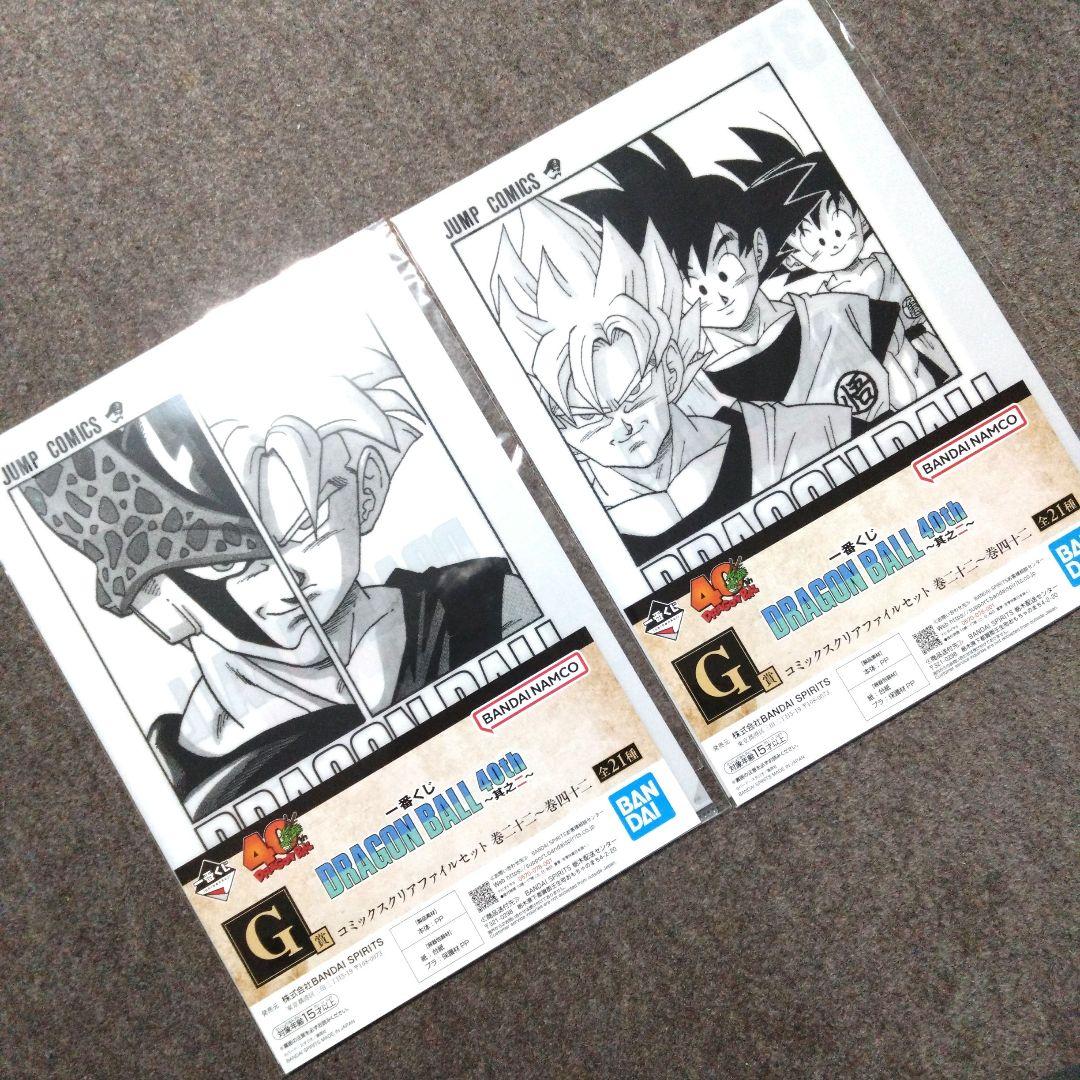 一番くじ ドラゴンボール 40th 其之二 C賞 孫悟飯 フィギュア アクレクト