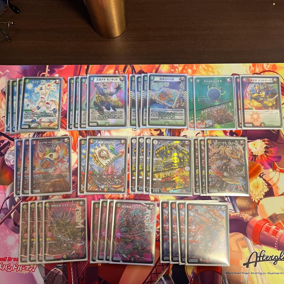 匿名配送】リースモモキングVS デッキ販売