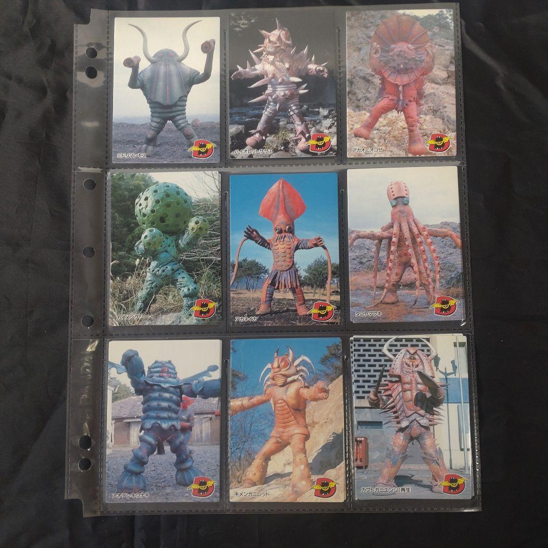 キカイダー トレーディングカードセット61枚