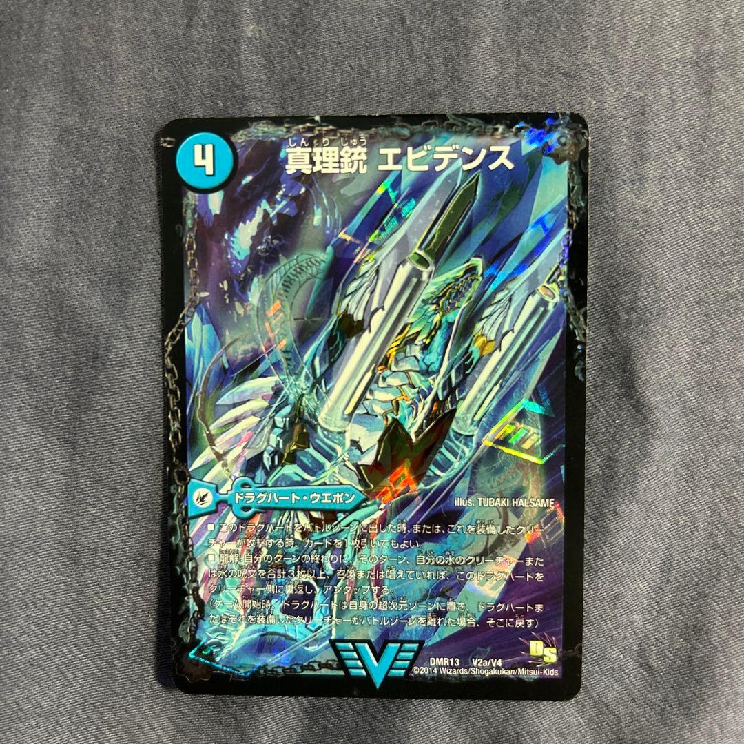 デュエマ アドバンス用 超次元セット まとめ売り デュエマ アドバンス