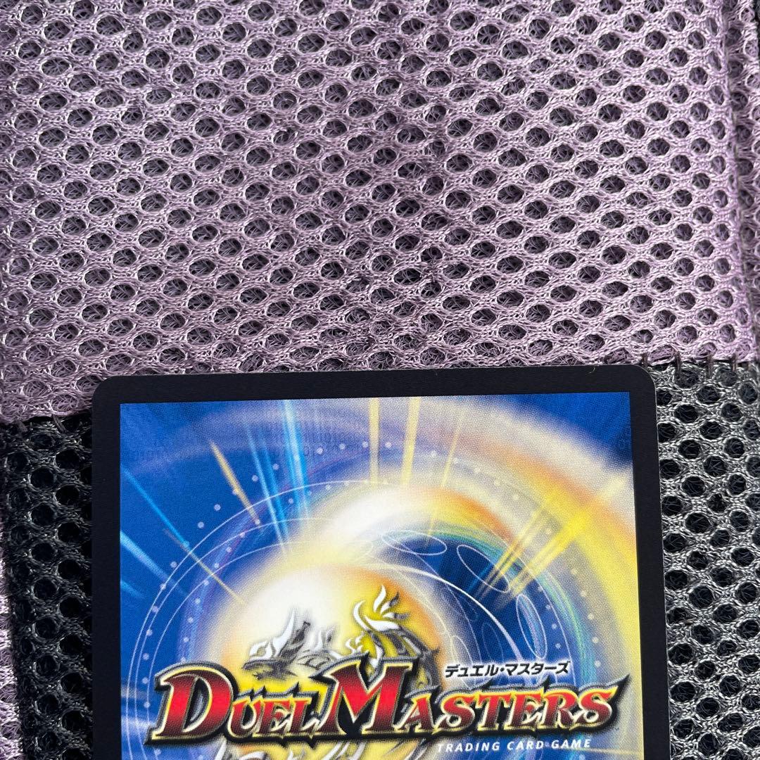 ボルシャック・ドリーム・ドラゴン（金トレジャー）【SR】