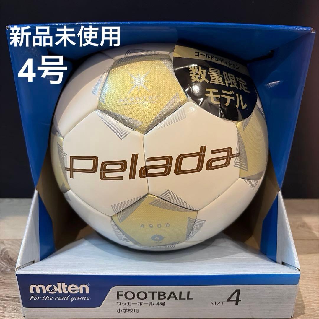 新品】モルテン 限定ペレーダ4900 4号 ゴールドエディション ホワイト