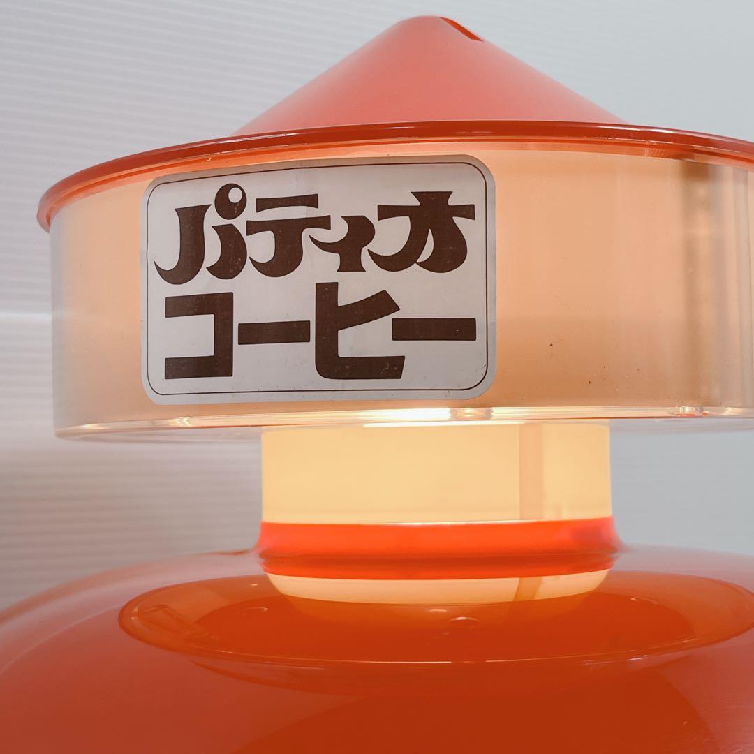 昭和レトロパティオコーヒードリンク缶ウォーマーホットドリンクビンテージ