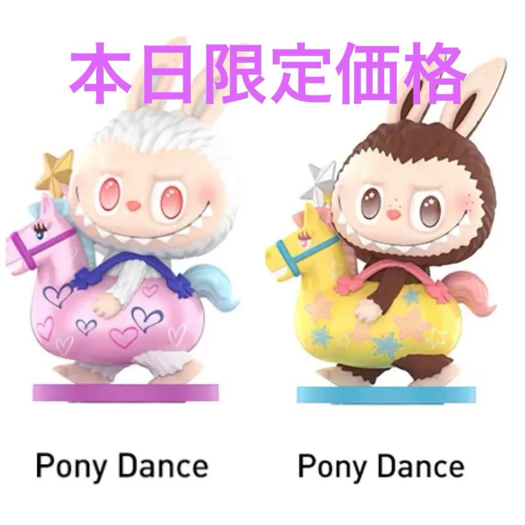 POPMART The Golden Gallop labubu スペシャル POPMART The Golden Gallop LABUBU - メルカリ