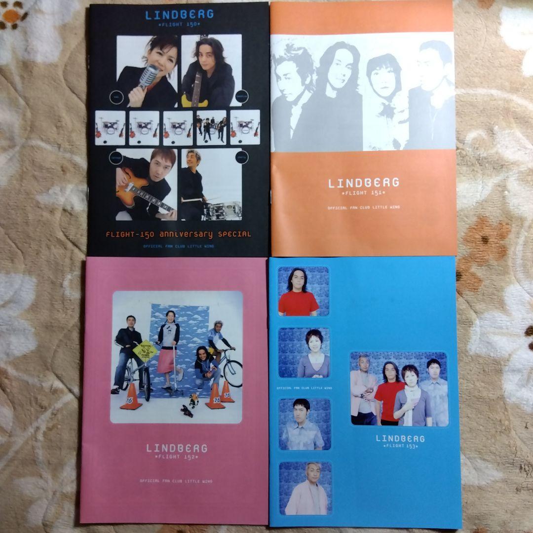LINDBERG ファンクラブ会報、パンフレット