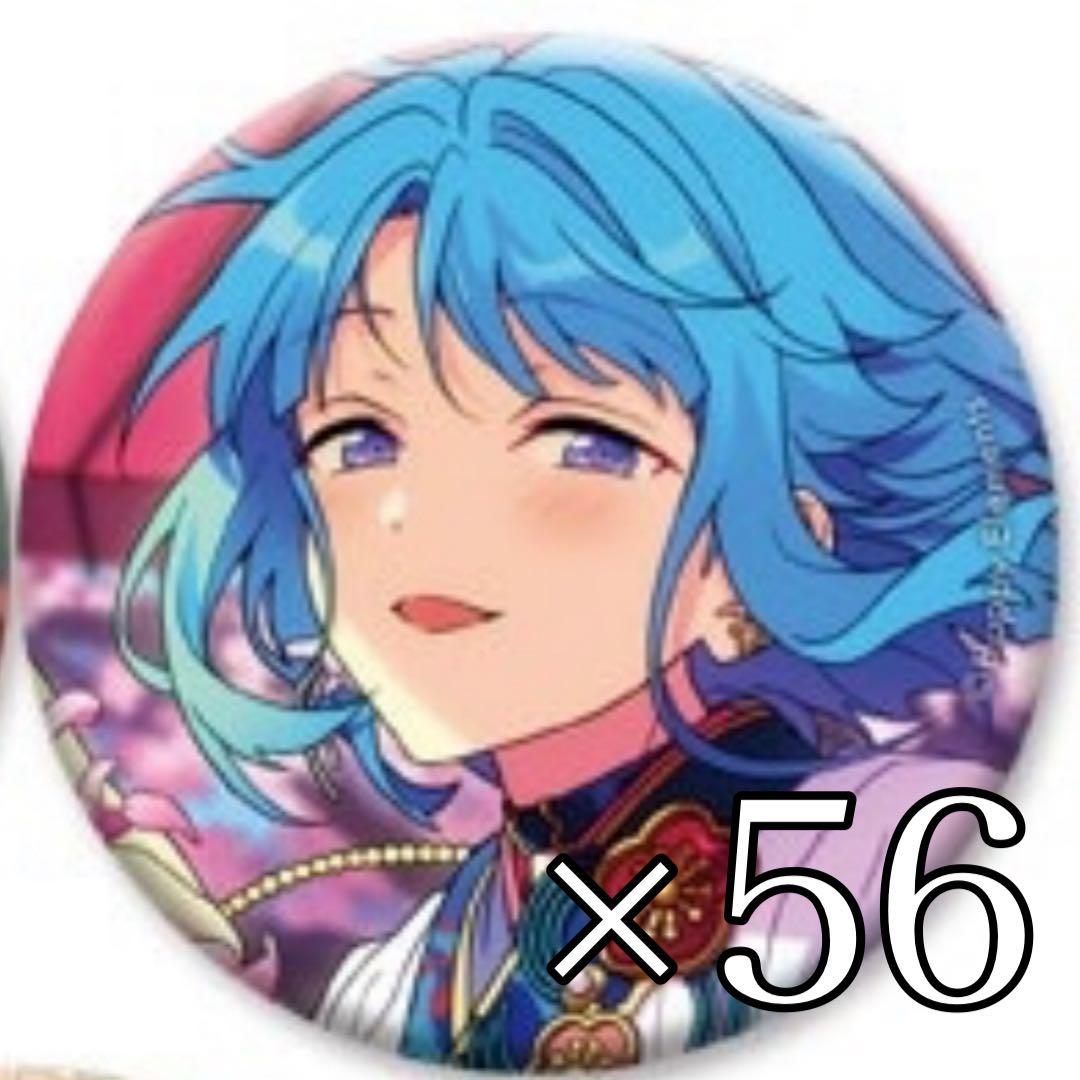 あんスタ 紫之創 イベコレ 2024 Spring idol 56点 イベコレ idol 紫之 創