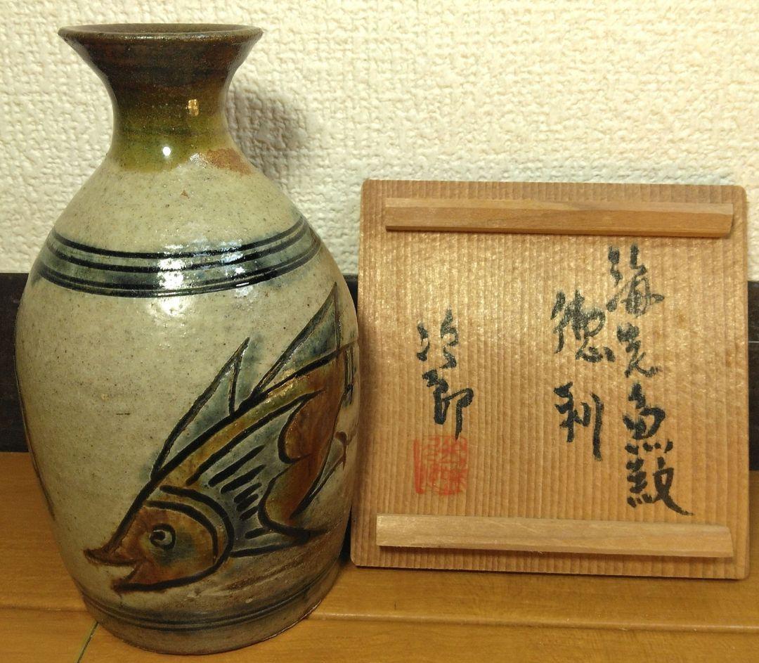 人間国宝 金城次郎 海老魚紋徳利 栞 共箱 美品 壺屋焼 壷屋