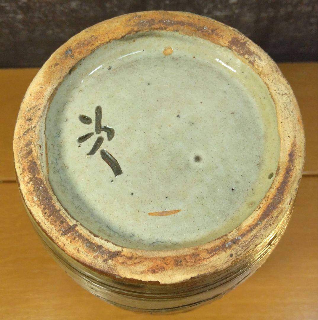 人間国宝 金城次郎 海老魚紋徳利 栞 共箱 美品 壺屋焼 壷屋