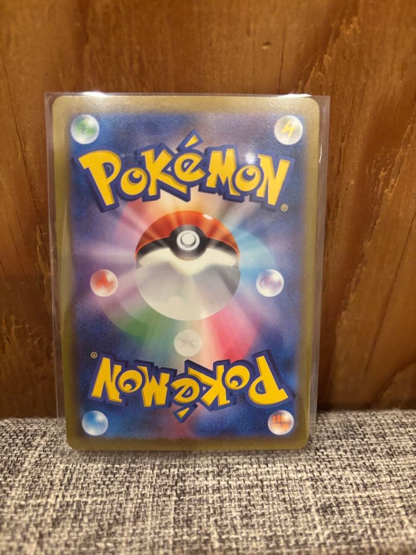 ポケモンカード　ロケット団のミュウツーex　sar メガドリーム